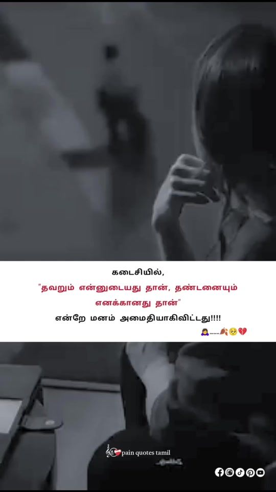 TikTok video thumbnail by chocolate.boy808
