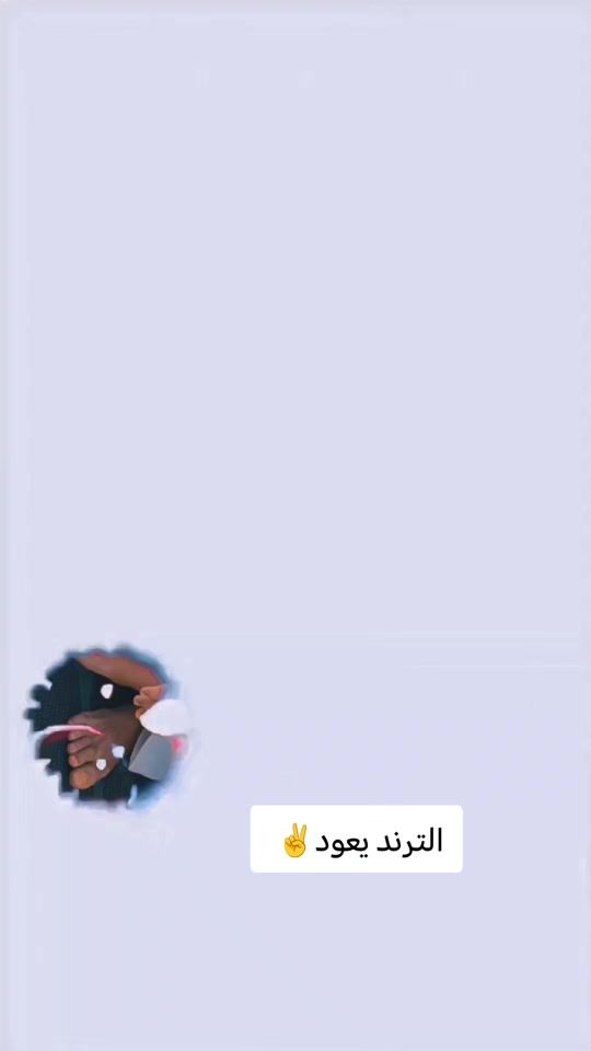 TikTok video thumbnail by alkbaashe3