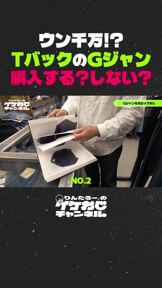 TikTok video thumbnail by rintaro_official