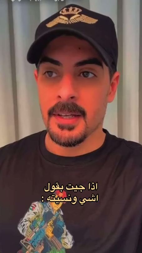 TikTok video thumbnail by y_aarraa