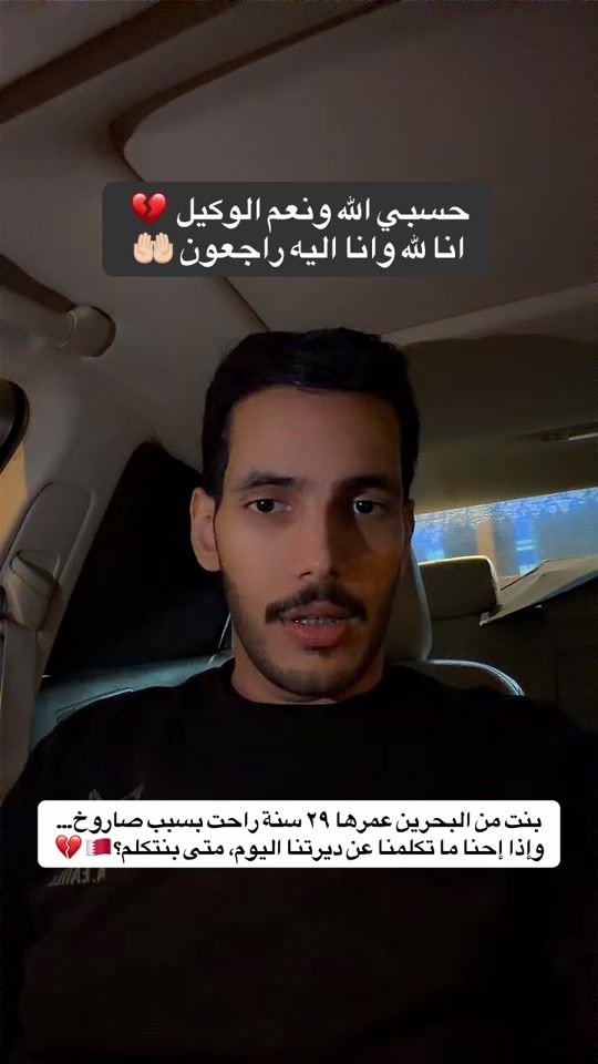TikTok video thumbnail by saud.blog