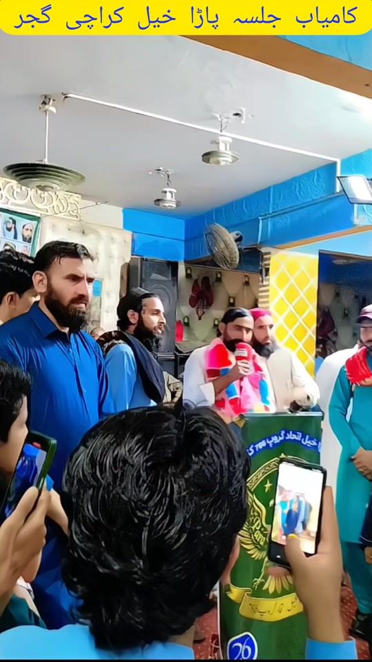 TikTok video thumbnail by gul_muhammad_pardasi