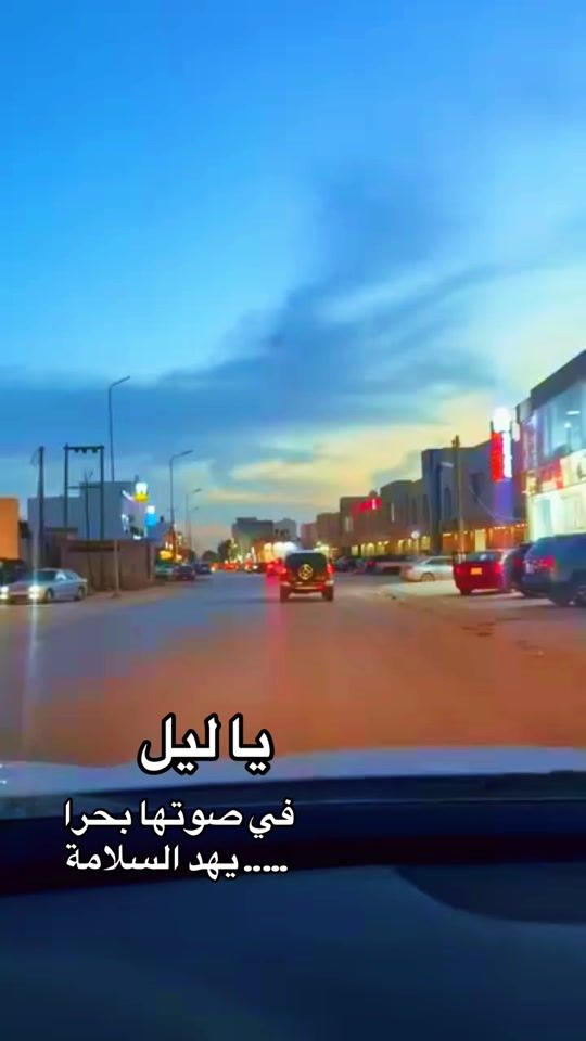 TikTok video thumbnail by may_76fr