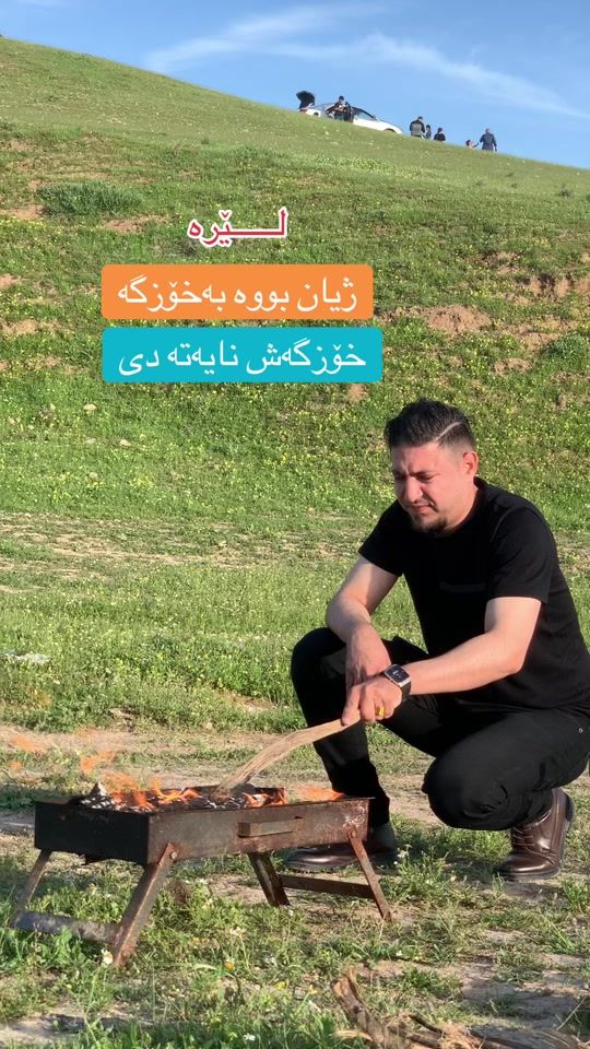 TikTok video thumbnail by kurdawan.halabjay