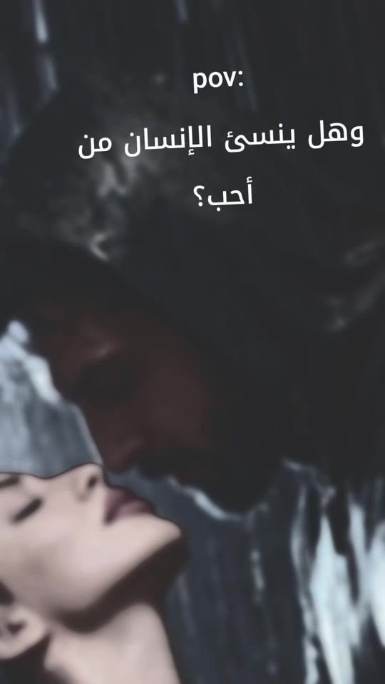 TikTok video thumbnail by ramroum423