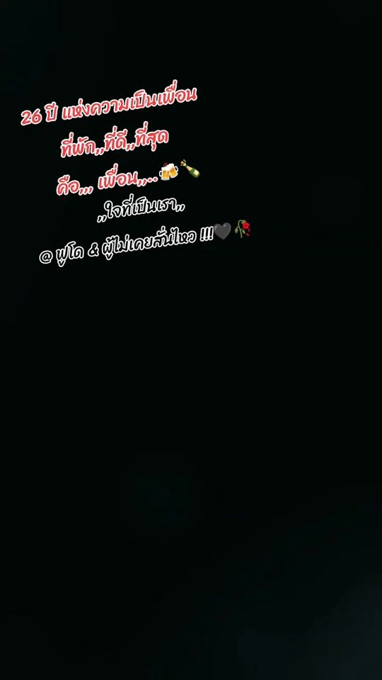 TikTok video thumbnail by user92954597916117