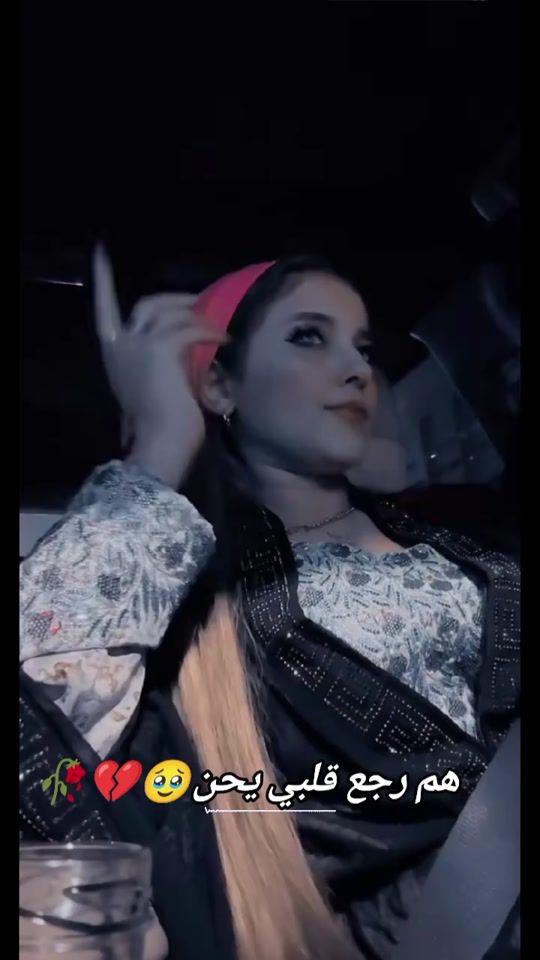 TikTok video thumbnail by o__2_3a