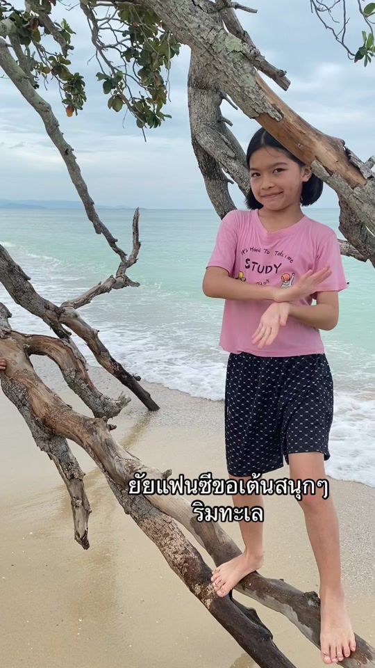 TikTok video thumbnail by tangmokanyarat7