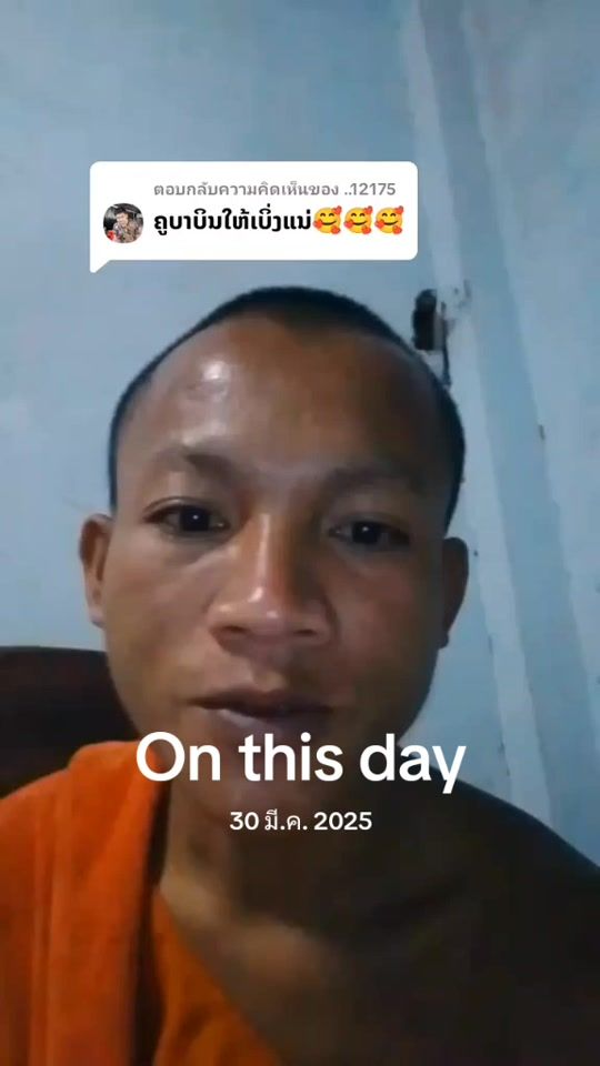 TikTok video thumbnail by channal197