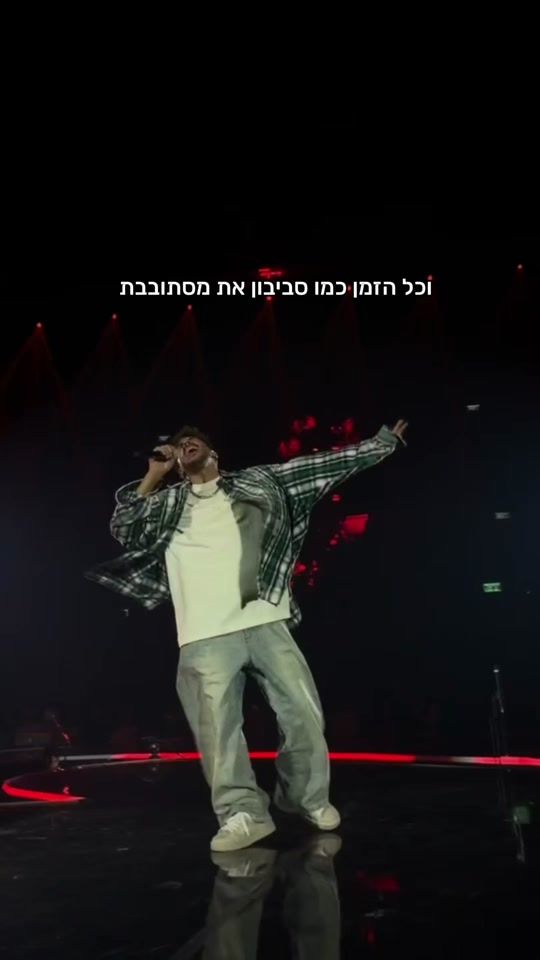 TikTok video thumbnail by liran.danino