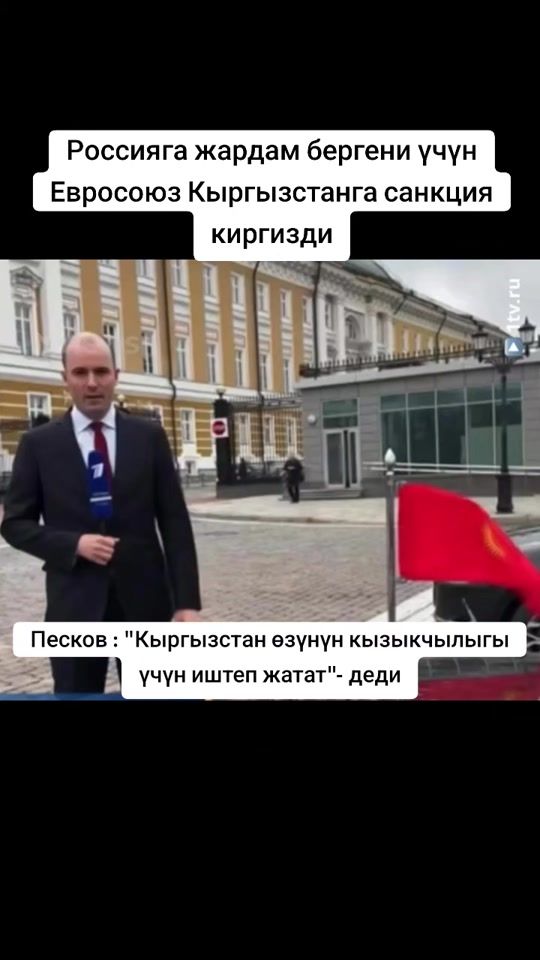TikTok video thumbnail by aralash_tw