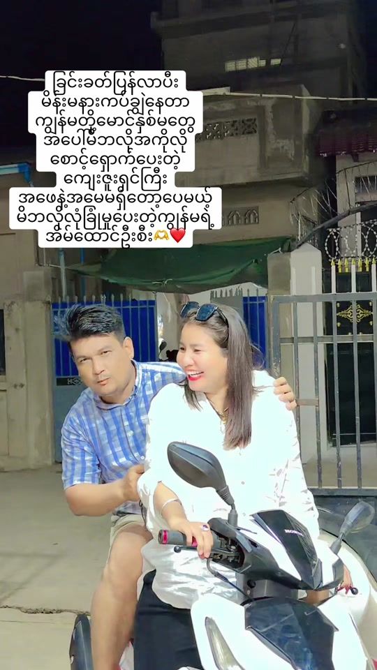 TikTok video thumbnail by khin.pa.pa.tun2
