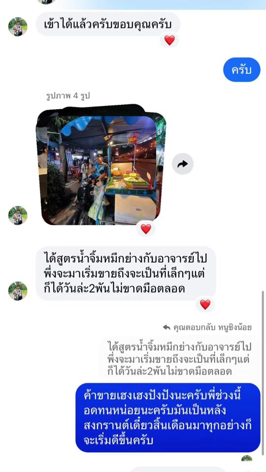 TikTok video thumbnail by belljaing