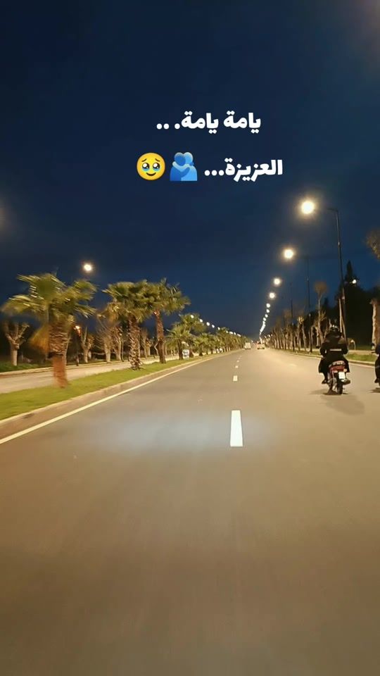 TikTok video thumbnail by zahiri_abde