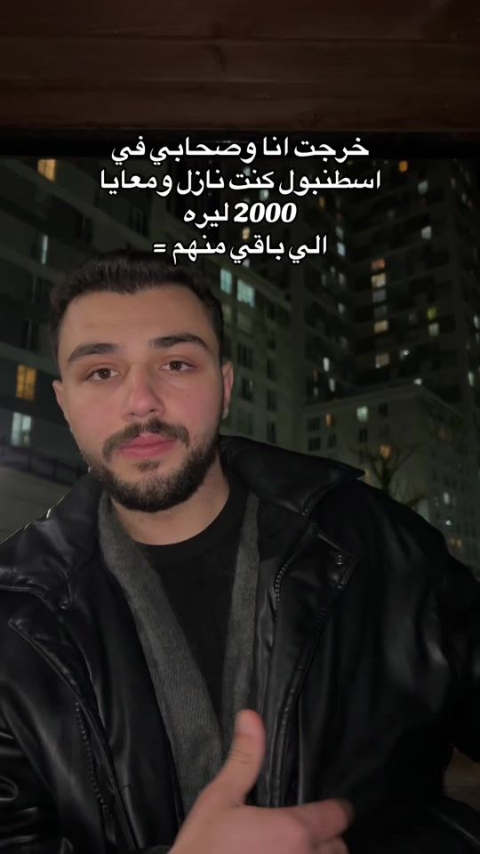 TikTok video thumbnail by 3bdullah_abo_al5er