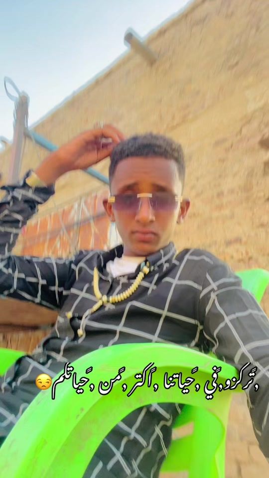 TikTok video thumbnail by .4148234