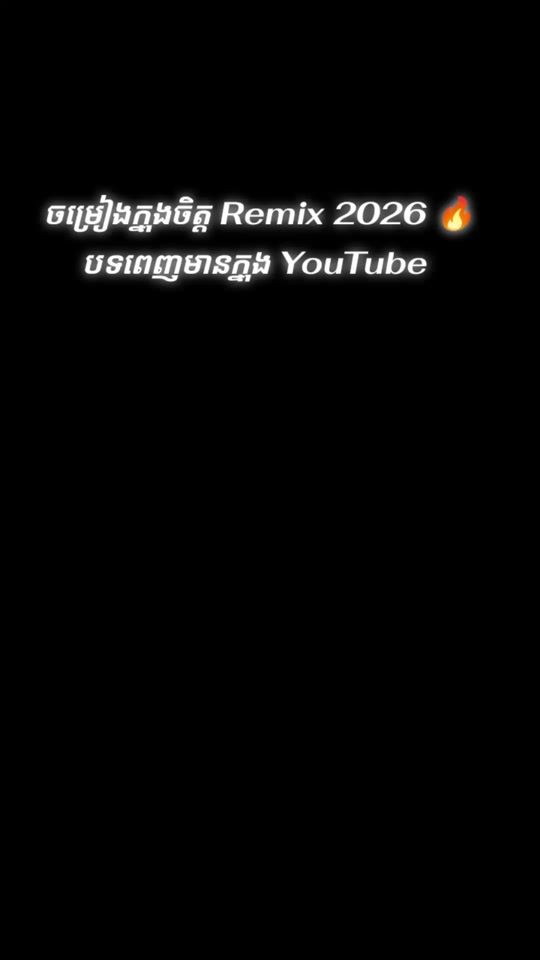 TikTok video thumbnail by reachtheani_music