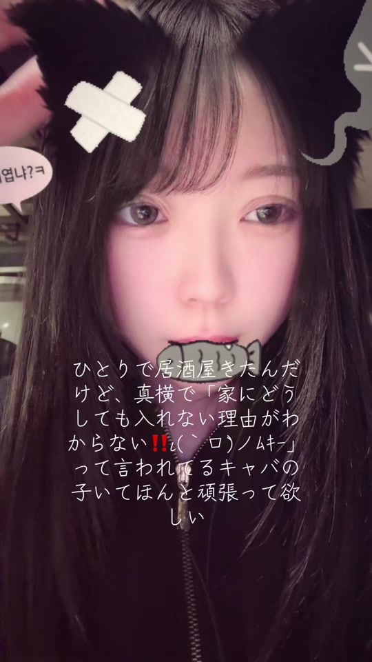 TikTok video thumbnail by _mignyan_