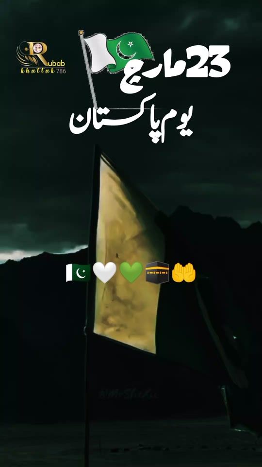 TikTok video thumbnail by rubabkhattak786