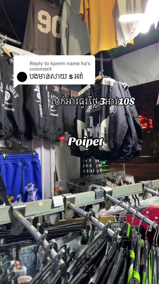 TikTok video thumbnail by both_2002