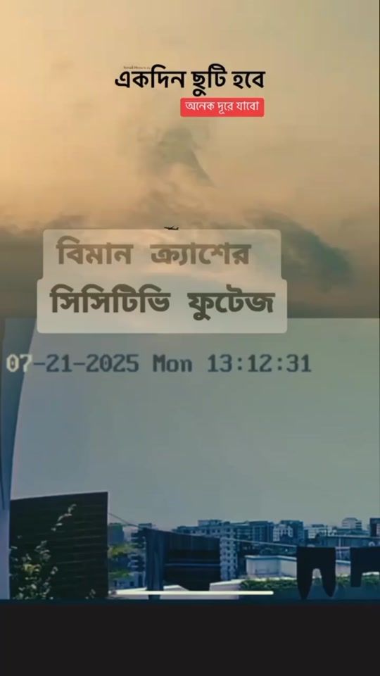 TikTok video thumbnail by opshihab017