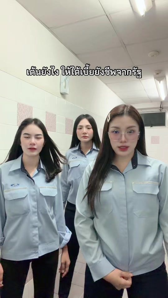 TikTok video thumbnail by auy_spt