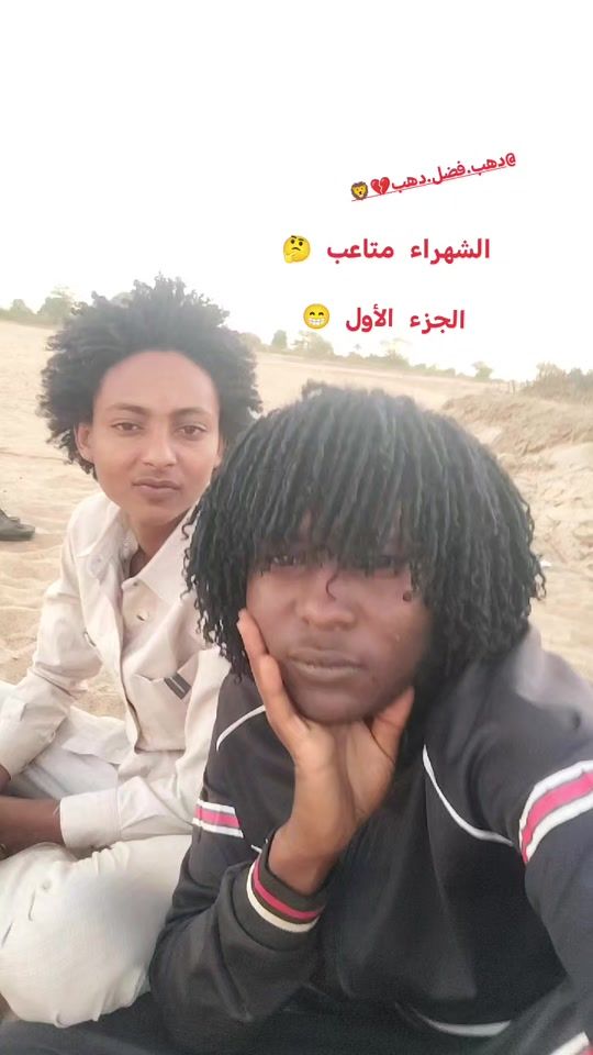 TikTok video thumbnail by .masub.babosh