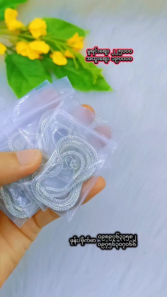 TikTok video thumbnail by susilver2