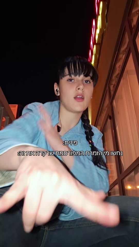TikTok video thumbnail by .shahbi