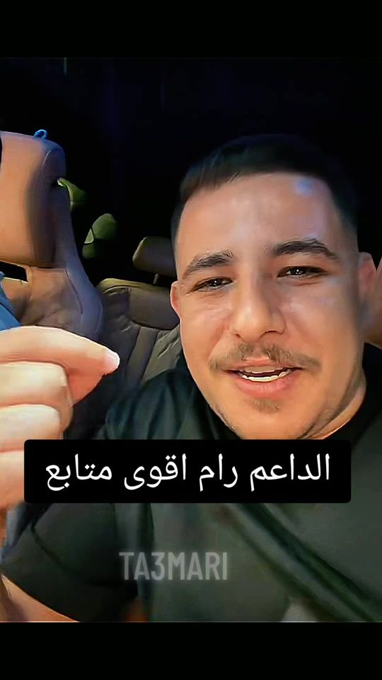 TikTok video thumbnail by ta3mari.04