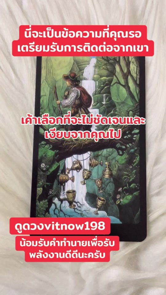 TikTok video thumbnail by now620