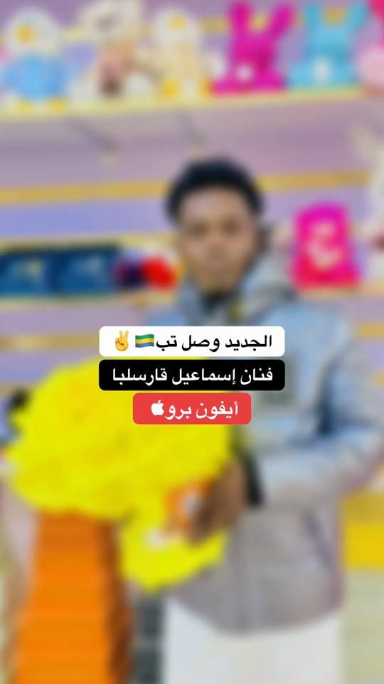 TikTok video thumbnail by sterlingshaer2