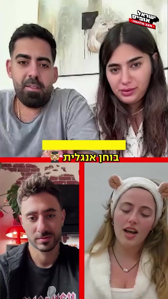 TikTok video thumbnail by israel_bidur_office