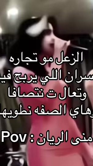 TikTok video thumbnail by almr3b511