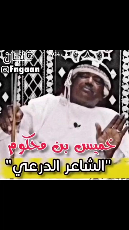TikTok video thumbnail by sami_al.hdabi