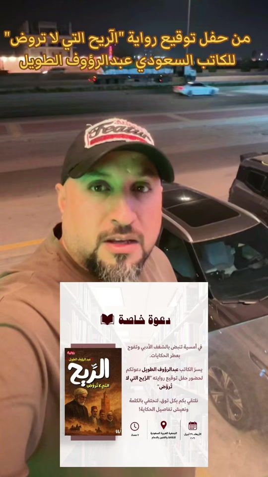 TikTok video thumbnail by errayssi.ar