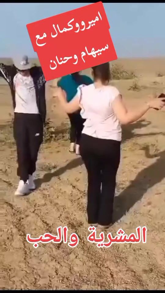 TikTok video thumbnail by mohammedsafrawij