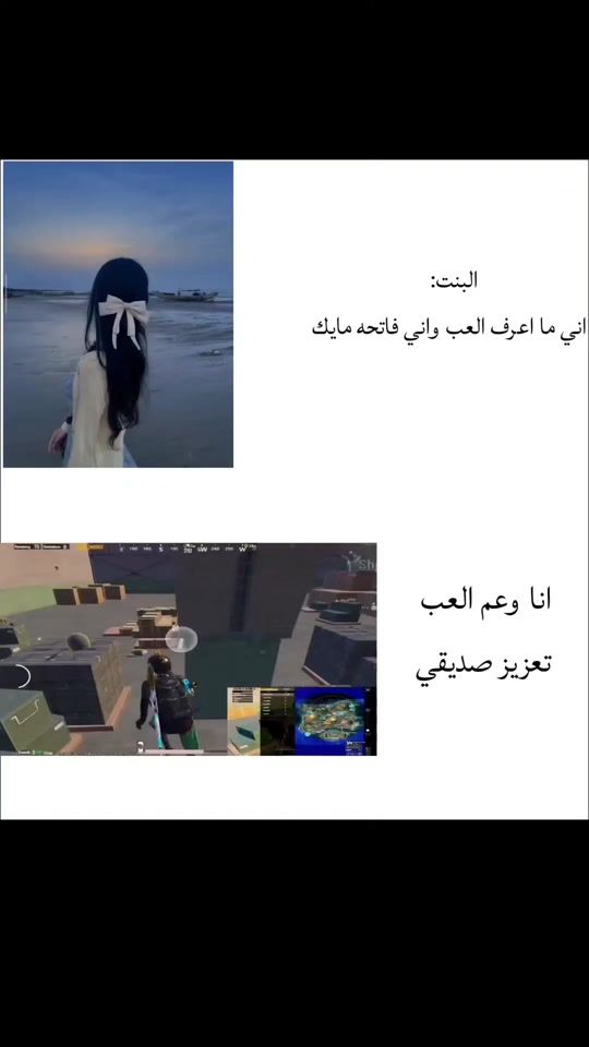 TikTok video thumbnail by qtr_e5