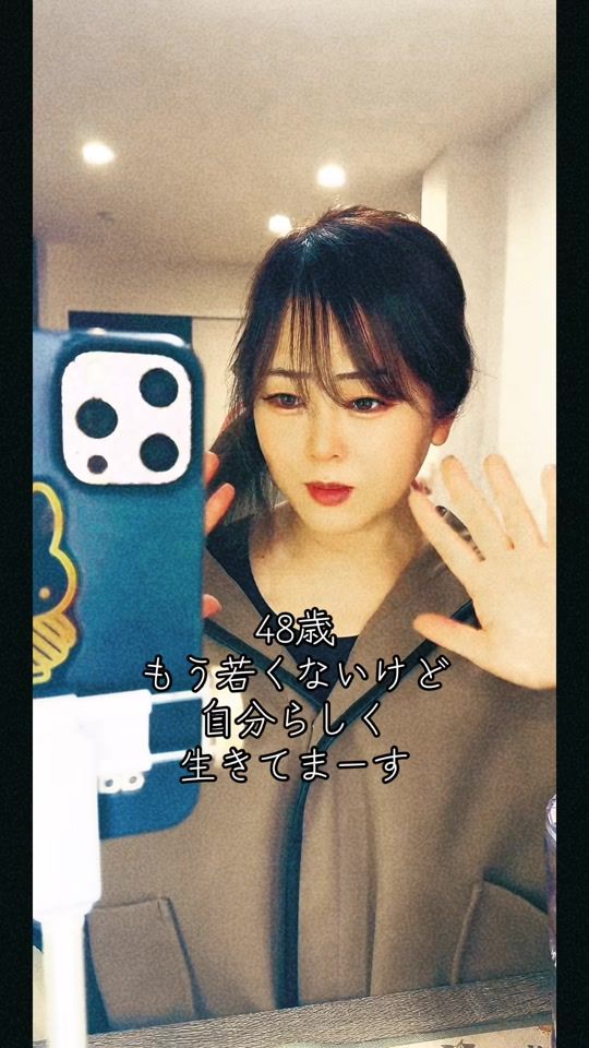 TikTok video thumbnail by megumi560820