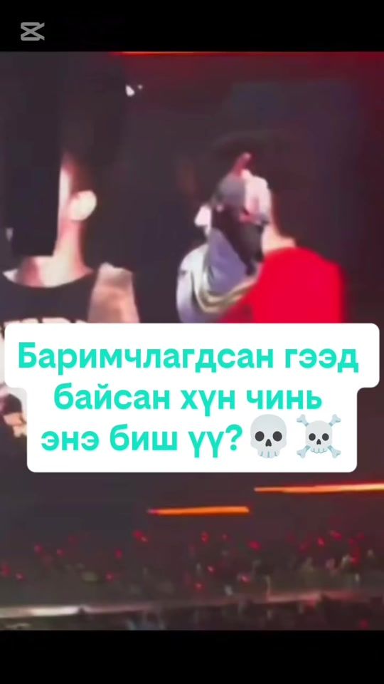 TikTok video thumbnail by blackmonster858