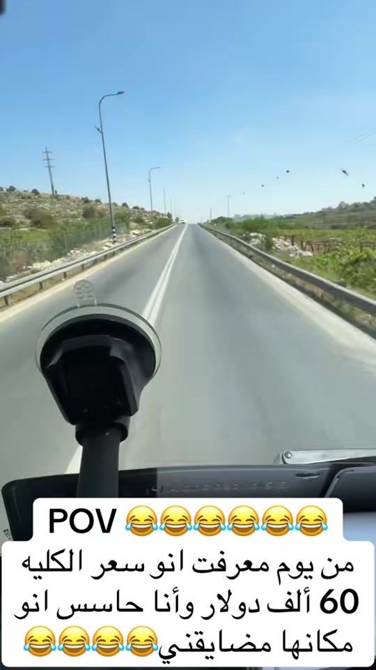 TikTok video thumbnail by abed.aljamal6