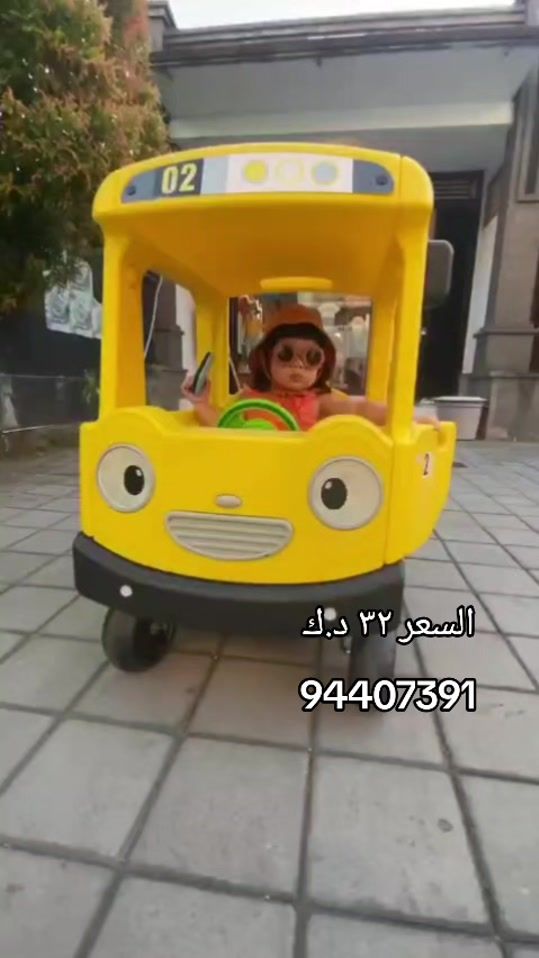 TikTok video thumbnail by alrefai93