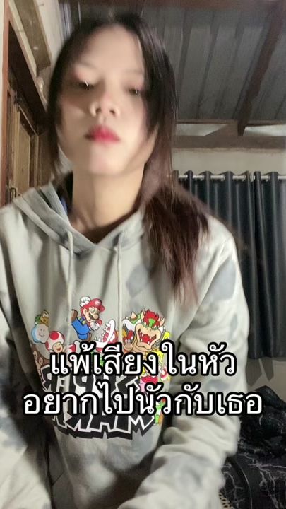 TikTok video thumbnail by _sirintr.a08