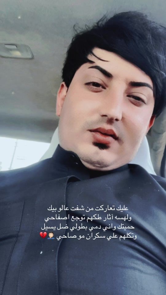 TikTok video thumbnail by h_r_.a