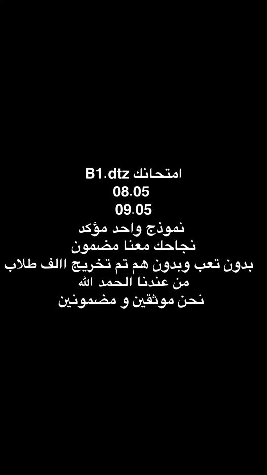 TikTok video thumbnail by b1_dtz0