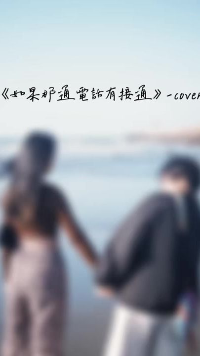 TikTok video thumbnail by love06_80