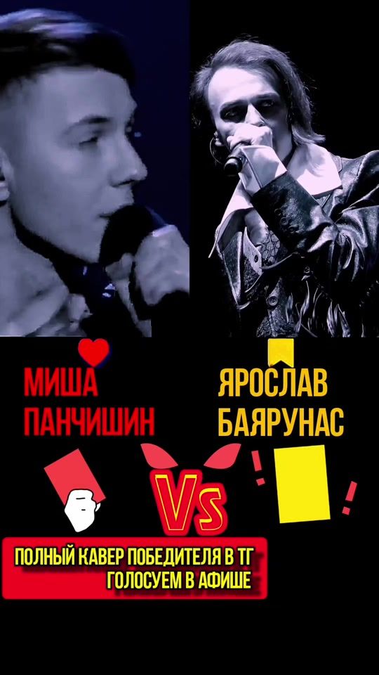 TikTok video thumbnail by zvezdaklip