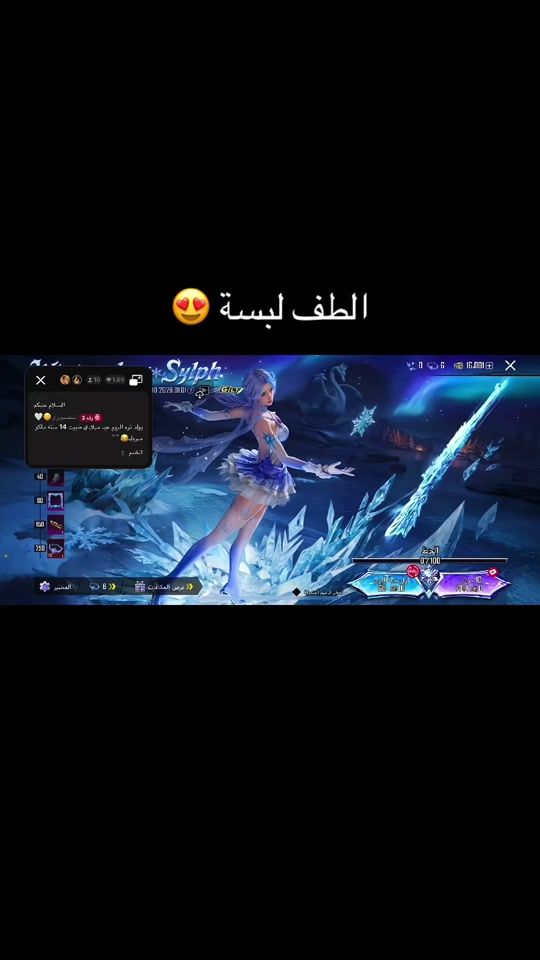 TikTok video thumbnail by 6.b4n