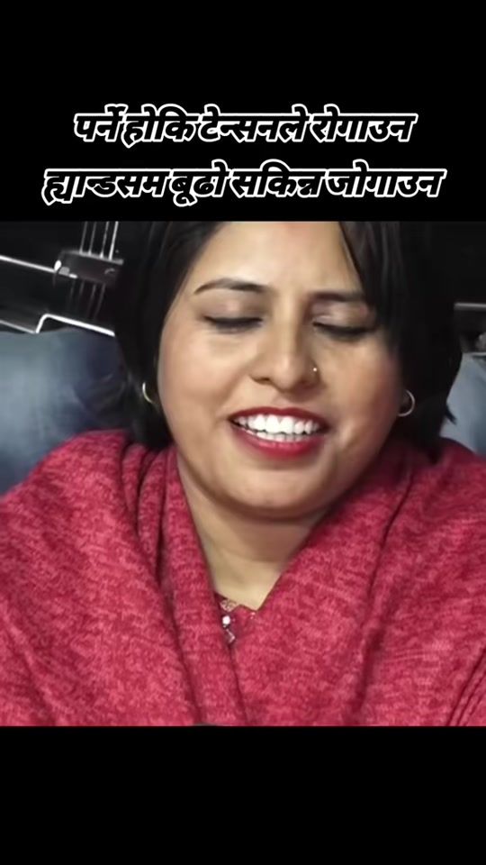 TikTok video thumbnail by sestinaghimire