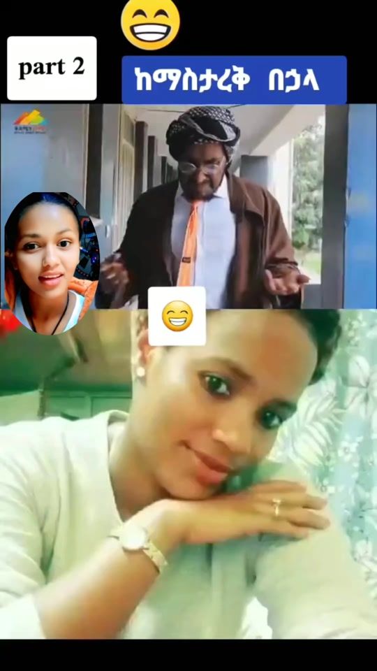 TikTok video thumbnail by selamentertainment